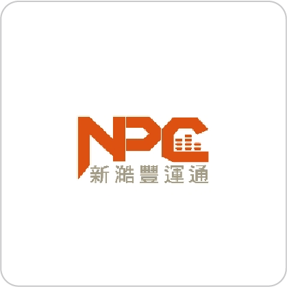 BiZPRO WMS智慧倉儲系統-增加企業競爭力