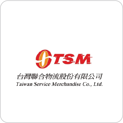 BiZPRO WMS智慧倉儲系統-提升管理績效