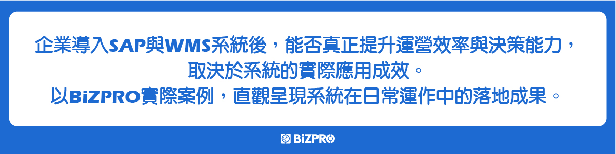 實際應用案例分享